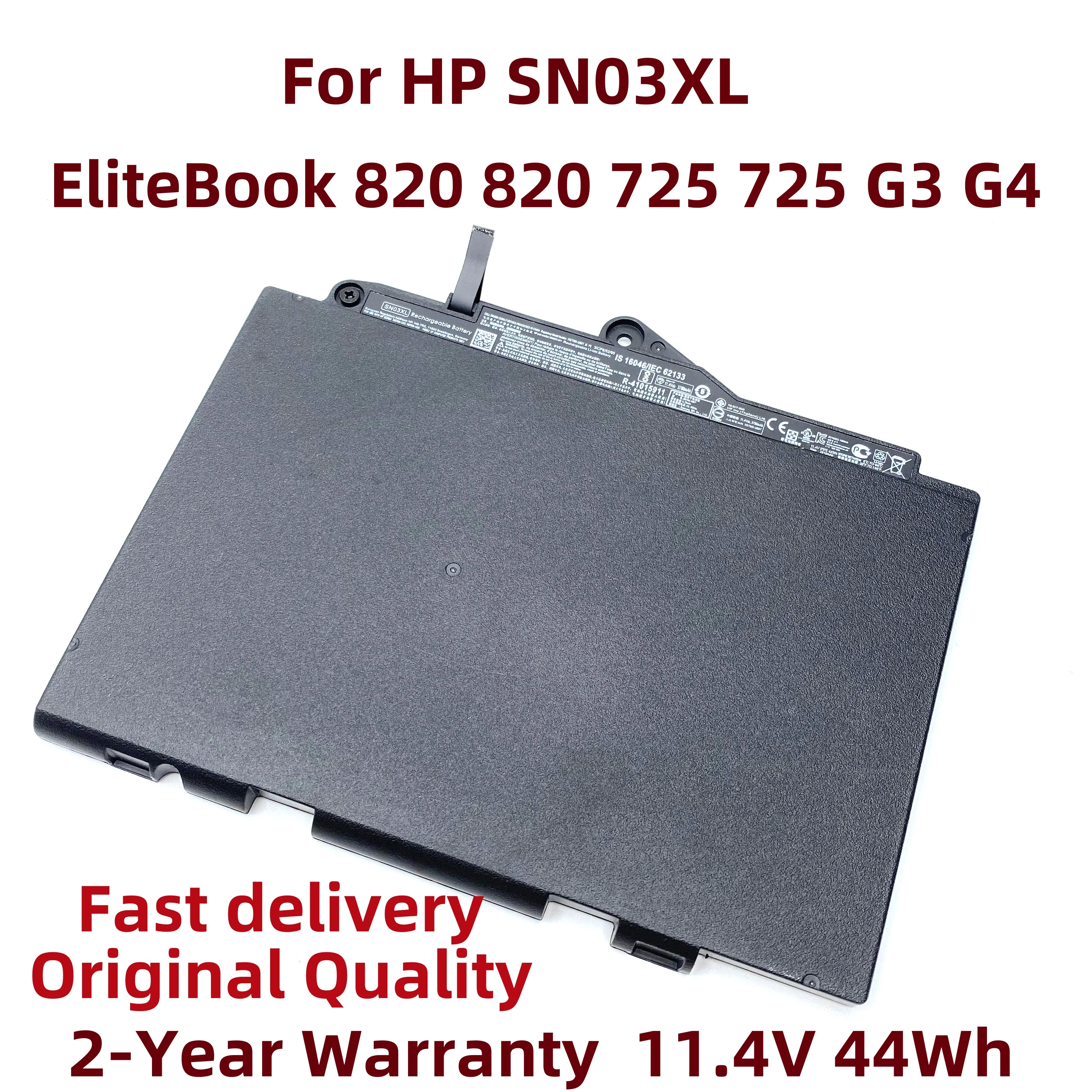 New SN03XL ST03XL Laptop Battery For HP EliteBook 820 G3 820 G4 725 G3 725 G4 800514-001 800232-541 800232-271 HSTNN-DB6V UB6T