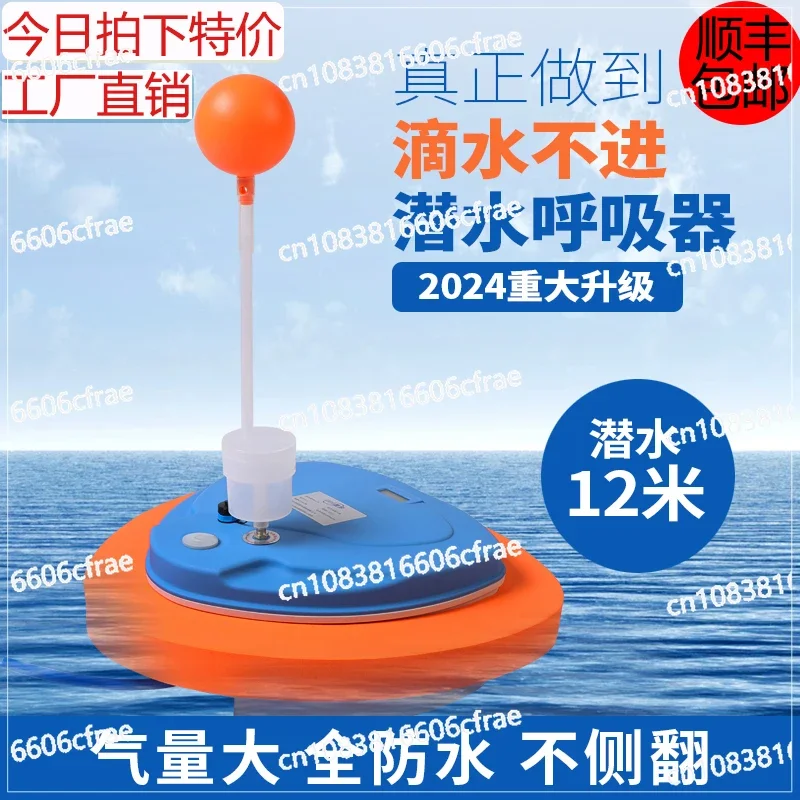 Diving Respirator Scuba Diving Fish Fishing Deep Fishing Oxygen Artificial Gills Diving Equipment Full Set