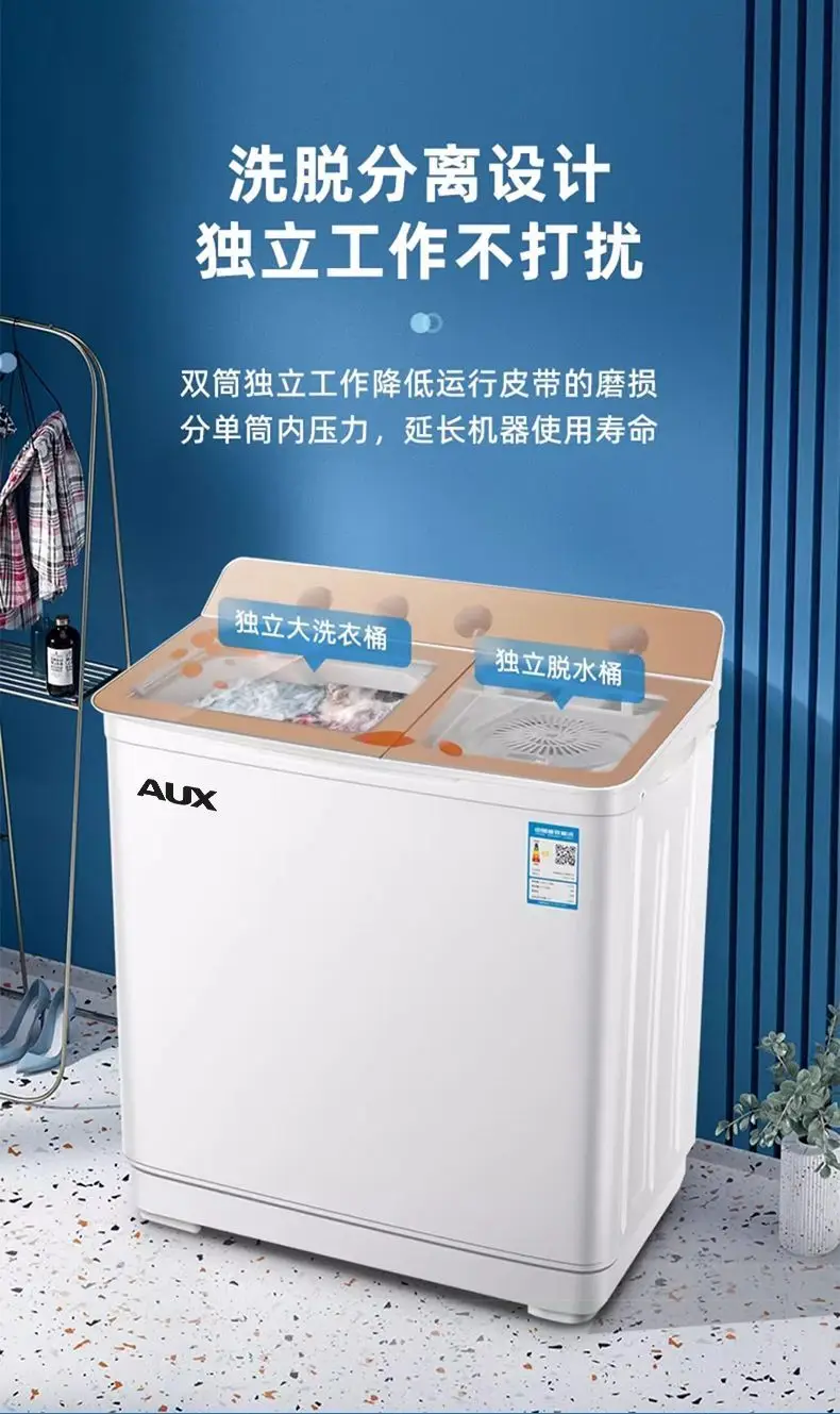 غسالة أوكس شبه أوتوماتيكية سعة 10 كجم ذات سعة كبيرة ودلو مزدوج وغسالة صغيرة ذات أسطوانة مزدوجة