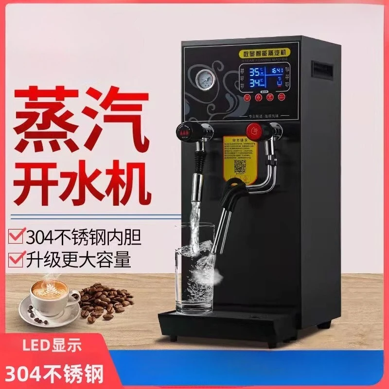 12L Electric Boiling Water Machine Commercial Milk Frother Steam Boiling Water Dual-purpose Machine Milk Foam Machine