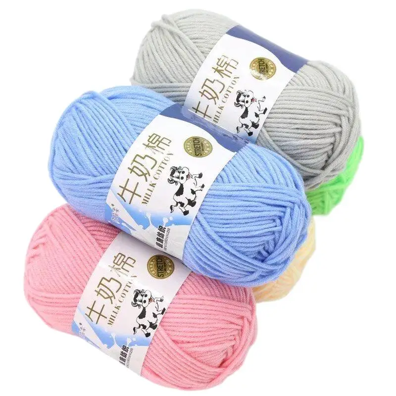 1Pc 50g Crocheting Milk Cotton Yarn Hand Knitting sweater blanket hat threads Crochet amigurumi bag line 95m