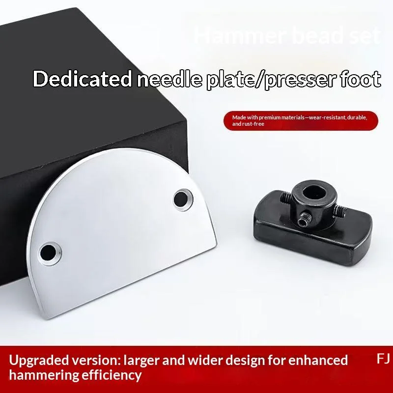 [YU]Precision Machined Industrial Sewing Machine Spare Parts 2nd Gen Large Hammer Bead Tool Set for Sewing Equipment Repair