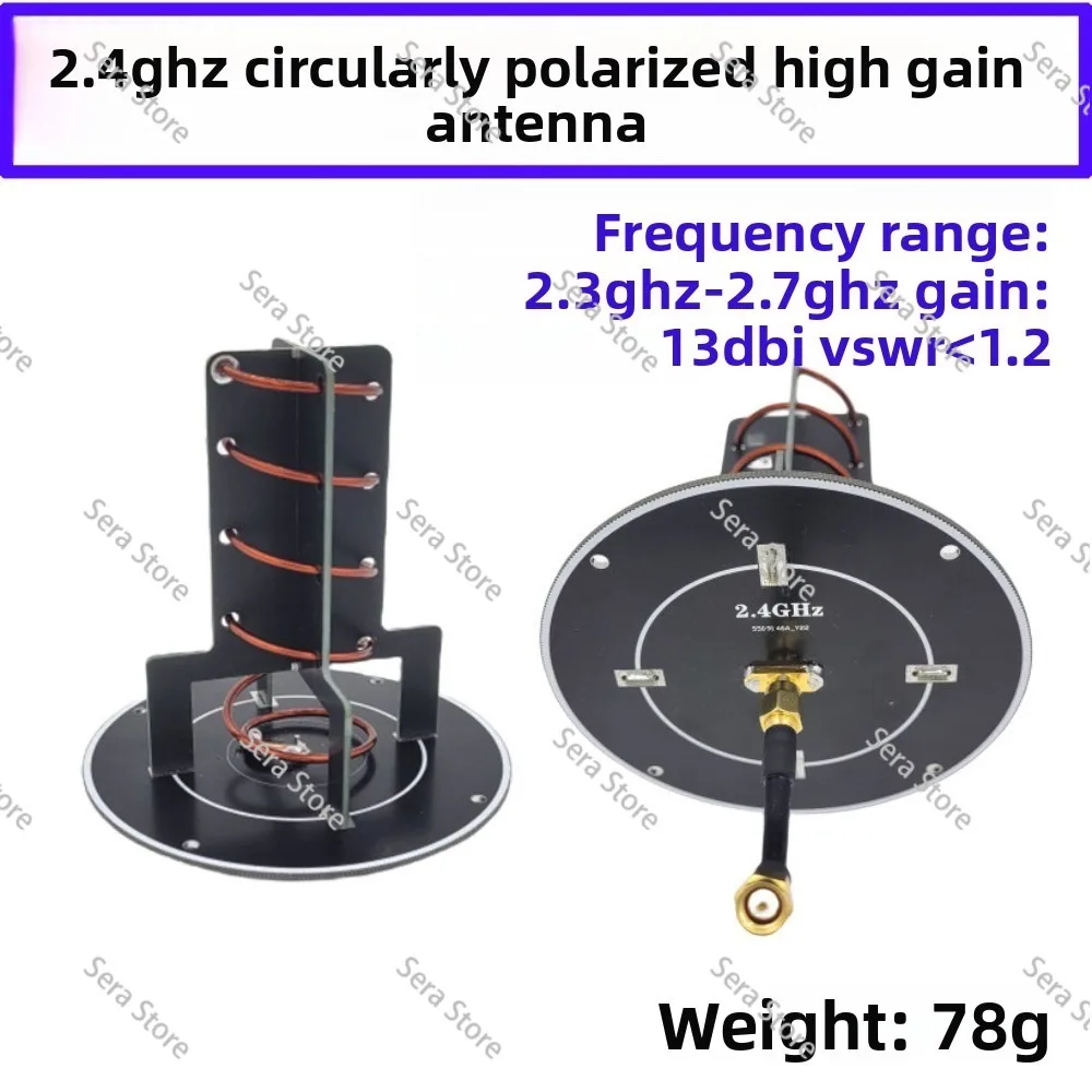 2.4GHz Directional Antenna, Spiral Antenna, Image Transmission Antenna, Remote Control Extension, High Gain 2400MHz