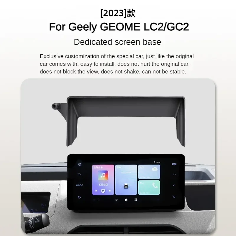 2023 For Geely GEOME LC2 GC2 LC 2 GC 2 Car Screen Phone Holder Wireless Charger Navigation Modification Interior