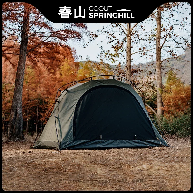 GOOUT STRINGHILL Penglai Single Kangaroo Shelter Wind Small Camping Tent Snail outdoor  gazebo Lightweight portable foldable