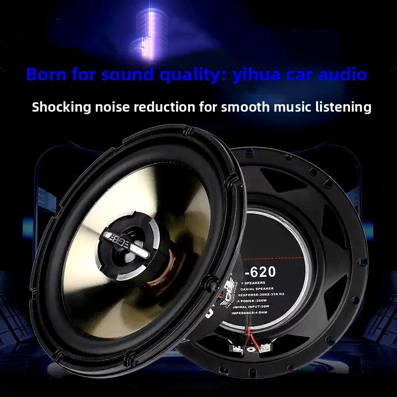 GB speaker 6-inch 6.5-inch coaxial full-range speaker, car audio medium and low treble speaker GB620