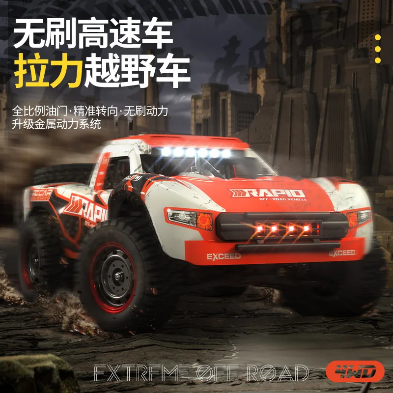 JJRC Brushless Power High-Speed Remote Control Car 1:14 Full Proportional Throttle Four-Wheel Drive Climbing Off-Road Vehicle