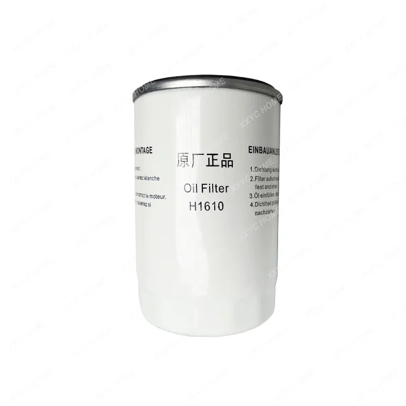 Filtro de aceite del compresor de aire de tornillo H1610 H1620 H1630 H16175 mantenimiento de la rejilla de aceite del filtro de aceite