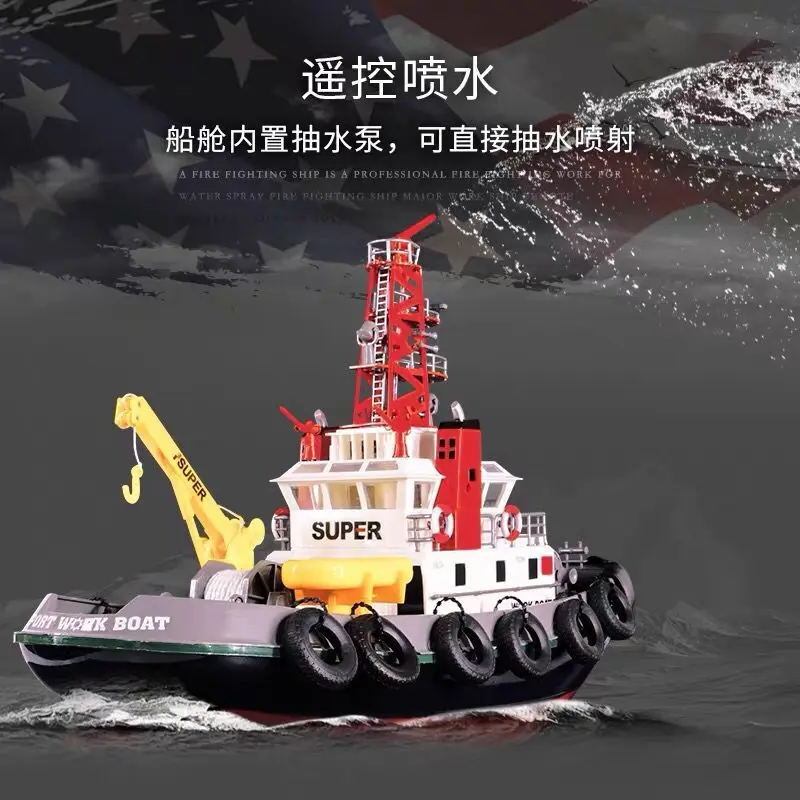 Remote control boat, speedboat, high-speed children's wireless electric fire boat model, water boat, boy toy