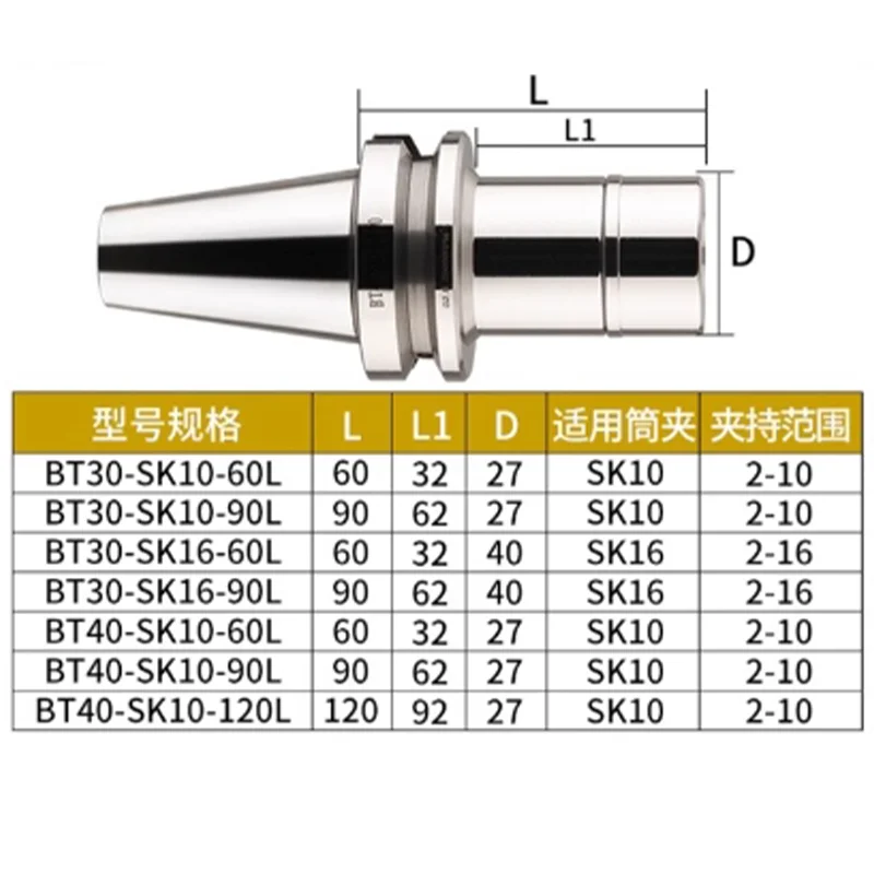 RUITONG عالية السرعة BT30 BT40 SK10 SK16 أصحاب الأدوات BT SK كوليت تشاك سلسلة BT عرقوب أداة لملحقات أدوات الآلات #6
