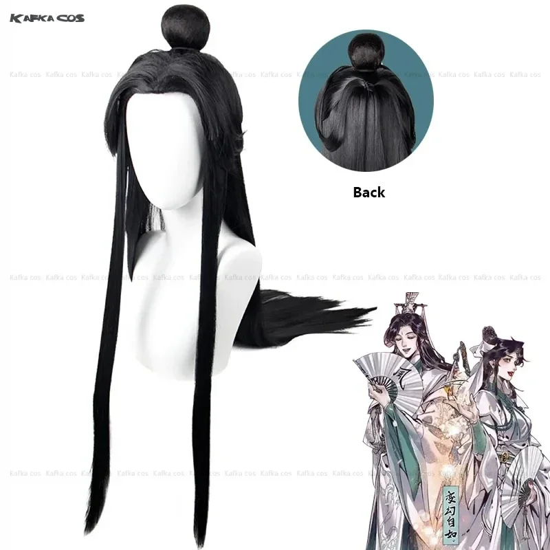 Shi Qingxuan Cosplay Wig  Game Anime Tian Guan Ci Fu Fengshi Hair Crown Folding Fan Black Wig Crown Fuchen Prop For Halloween