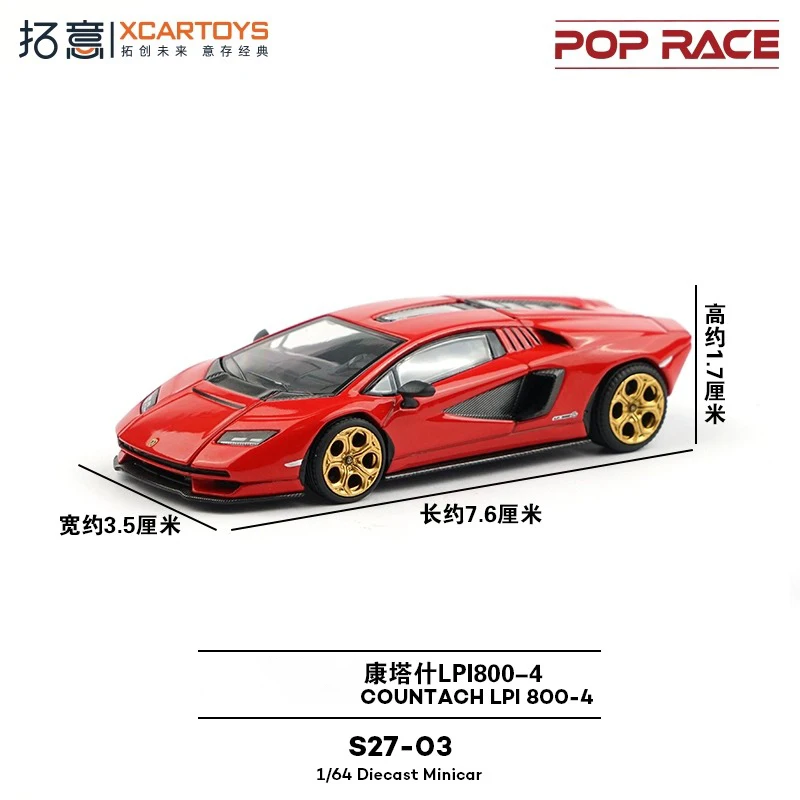 

XCARTOYS масштаб 1/64 LPI800-4 сплав имитация металлической модели автомобиля статическая коллекция украшенные праздничные подарки игрушки сувенирный подарок