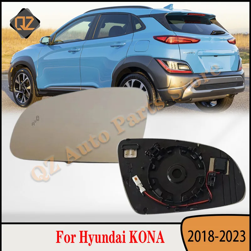 

Для Hyundai KONA 2018-2023 автомобильные аксессуары дверь внешнее боковое зеркало заднего вида светоотражающие стеклянные линзы с подогревом 87611-J9000