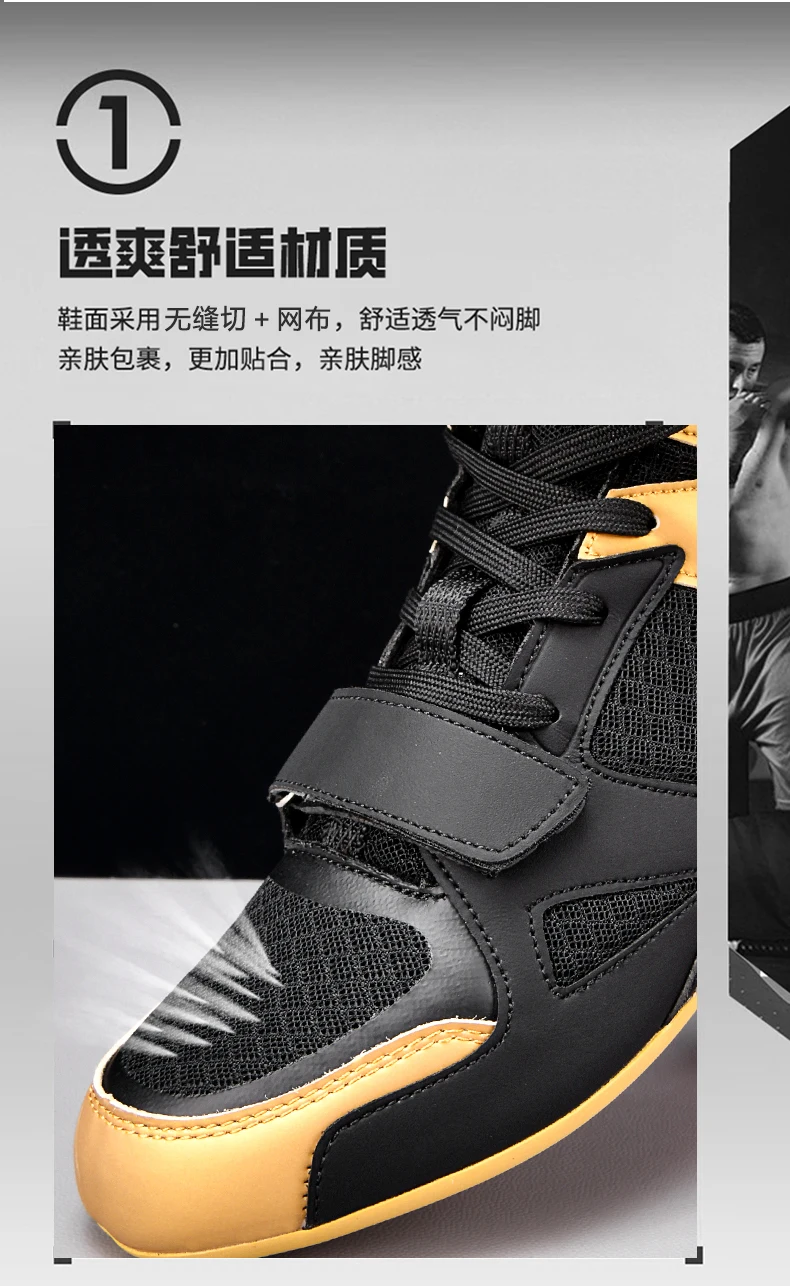 

Boxing Men's Shoes Professional Boxing Men's Sneakers Lightweight Wrestling Shoes Professional Sneakers
