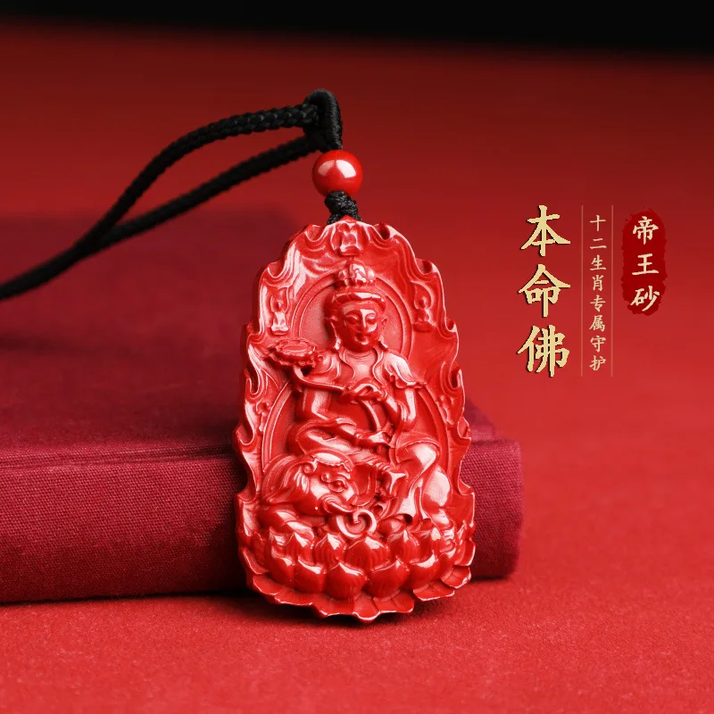 

Natural Raw Ore Cinnabar High Content Imperial Sand Buddha Necklace Zodiac Horse TaiSui Amulet Guardian God Charm Lucky Pendant