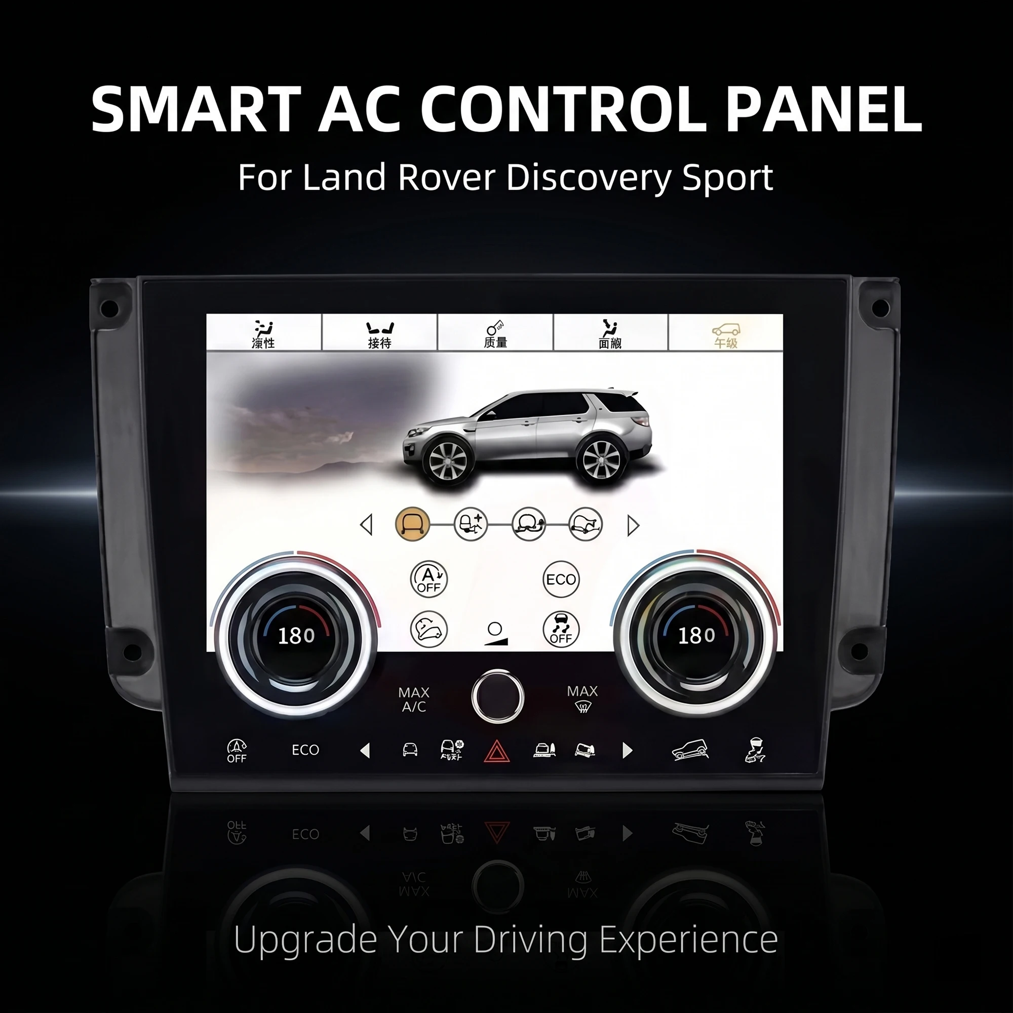 

Penhui AC Panel Climate Control for Land Rover Discovery Sport L550 2015-2019 AC Air Conditioning LCD Screen 10.4 Inch DVD