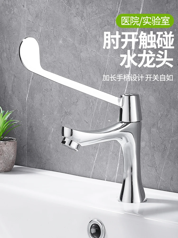 Medical Vertical Faucet Lengthened Kitchen Elbow Open Long Body Long Handle Hospital Laboratory Ingle Handle Faucet with Cold