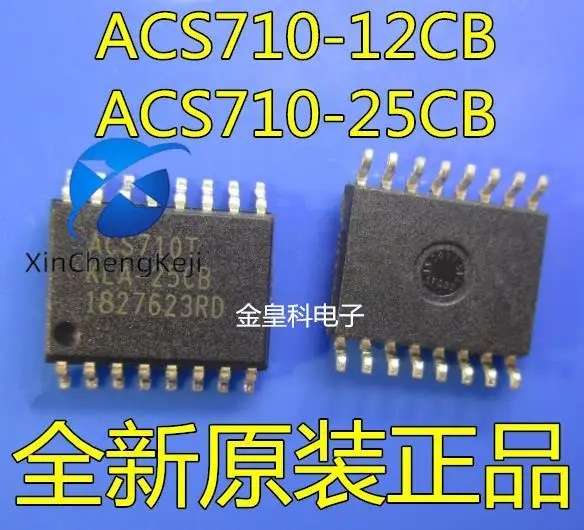 

10 шт. оригинальные новые ACS710T ACS710TKLA-12CB ACS710KLATR-25CB-T