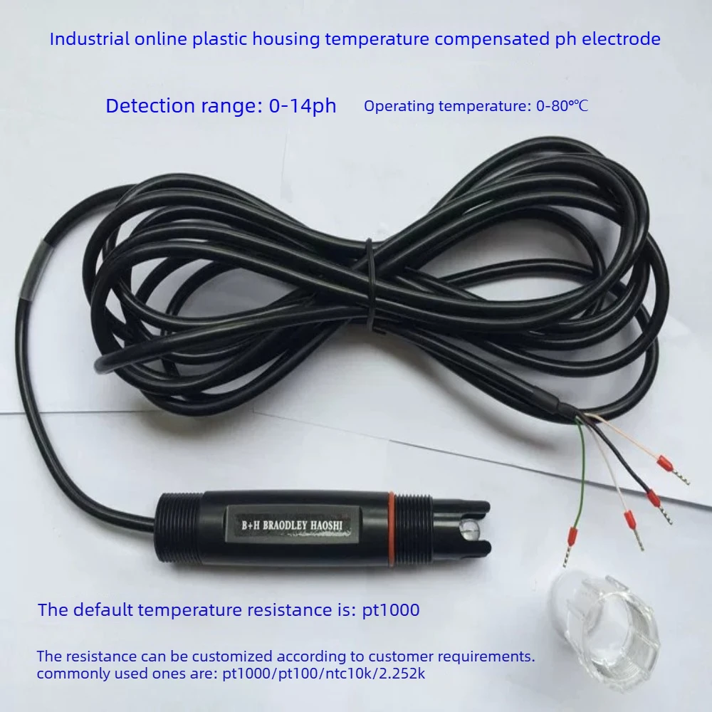 S-800 molded case Industrial online triple composite temperature compensation PH probe interface BNC/U type/needle type optional