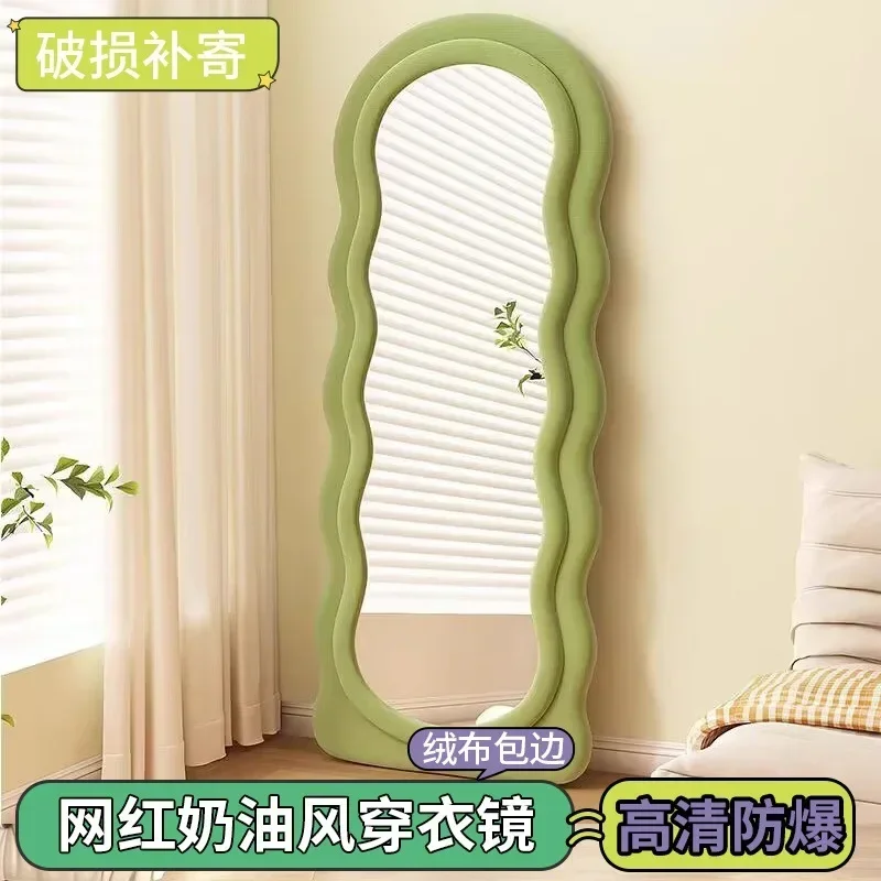 Floor mirror Wave makeup full-length mirror Alien-shaped bedroom against wall Cream wind