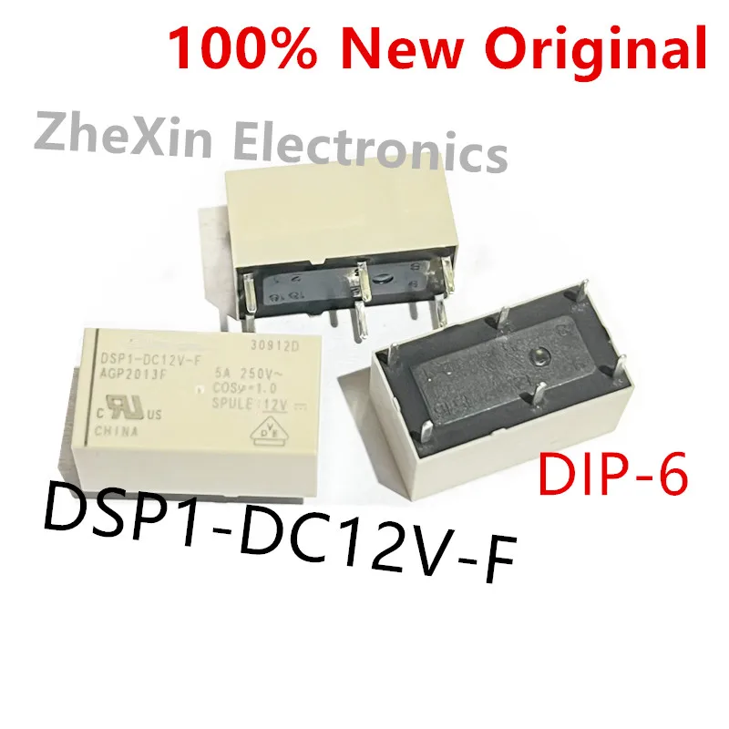 5PCS/Lot DSP1-DC24V-F 、DSP1-DC12V-F 、DSP1-DC5V-F 、DSP1-DC3V-F 、DSP1-DC48V-F Nowy oryginalny przekaźnik małej mocy DSP1-12V