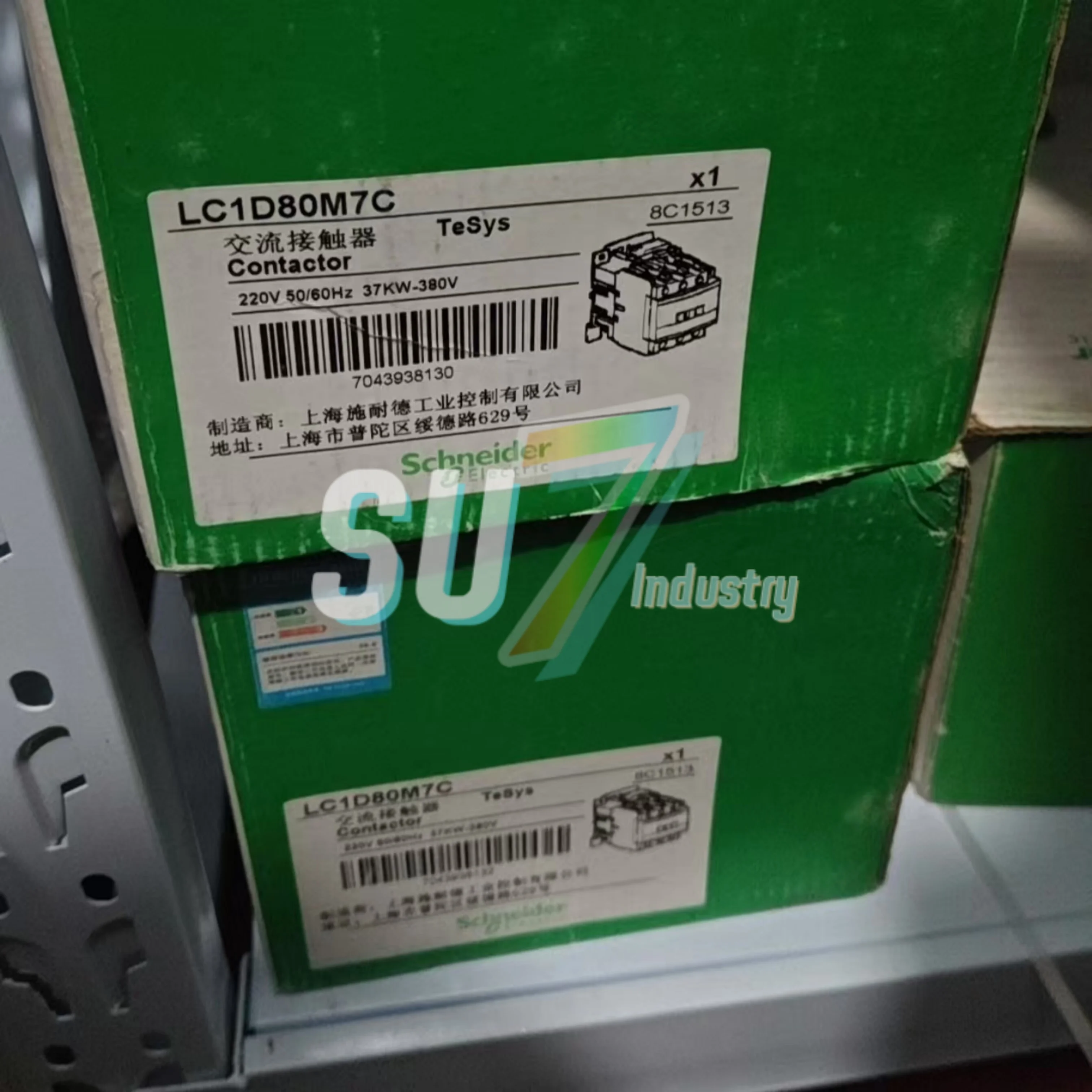 새로운 오리지널 접촉기 LC1D65M7C LC1D80M7C