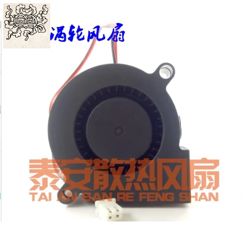 

Ltsf For DSB5015S DC 12V 0.06A 3000RPM 50x50x15mm 2-Wire Server Cooling Fan