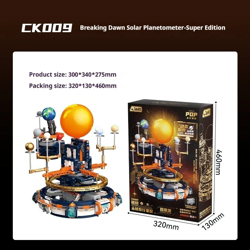 

CK009 Космический Dawn Солнечная система Планетарий Строительные блоки Игрушечная модель Сборочные украшения Детская игрушка в подарок