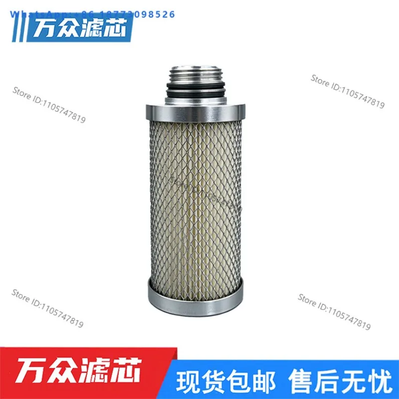 Drying machine compressed air precision filter element 125740 SMFP 05/25