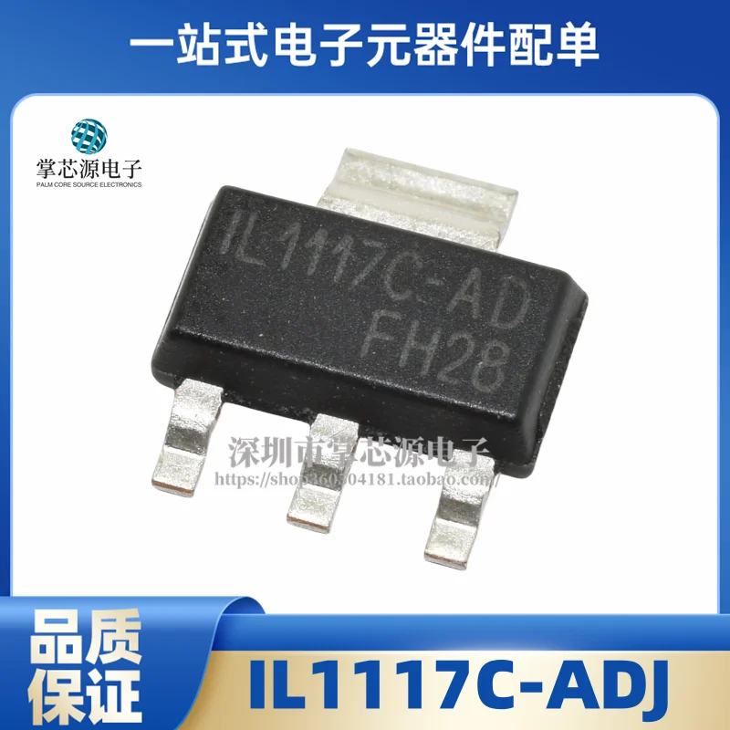 10Pcs Original IL11… - image