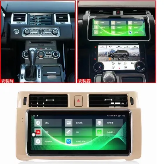 

Android 13 64GB For Range Rover Sport L320 2010-2013 Tesla Radio Car GPS Navigation Head Unit Multimedia Player Auto Stereo