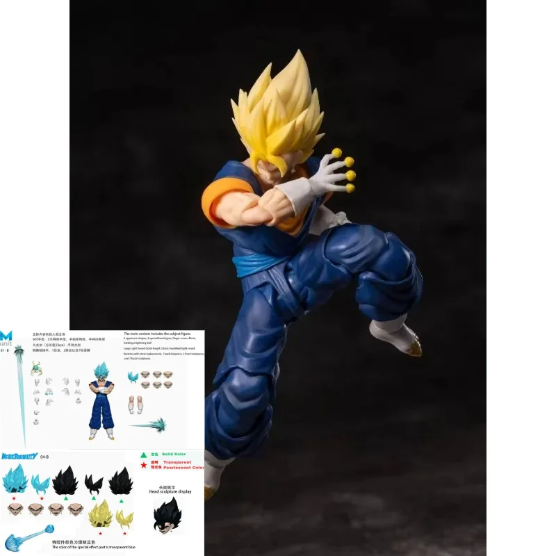 MP Studio Vegito Dragon Ball Z SHF Супер-Сайян Вегито MP01A/MP01B «Ночной странник в маске Они» 1/12 Коллекционные фигурки
