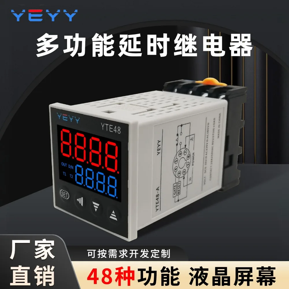 Dual digital display time delay relay module switch trigger timing cycle AC220V24V380V