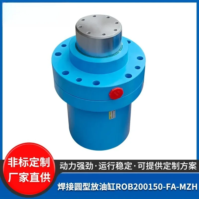 Dongfeng welding round discharge cylinder ROB200150-FA-MZH tie rod telescopic single and double acting hydraulic cylinder