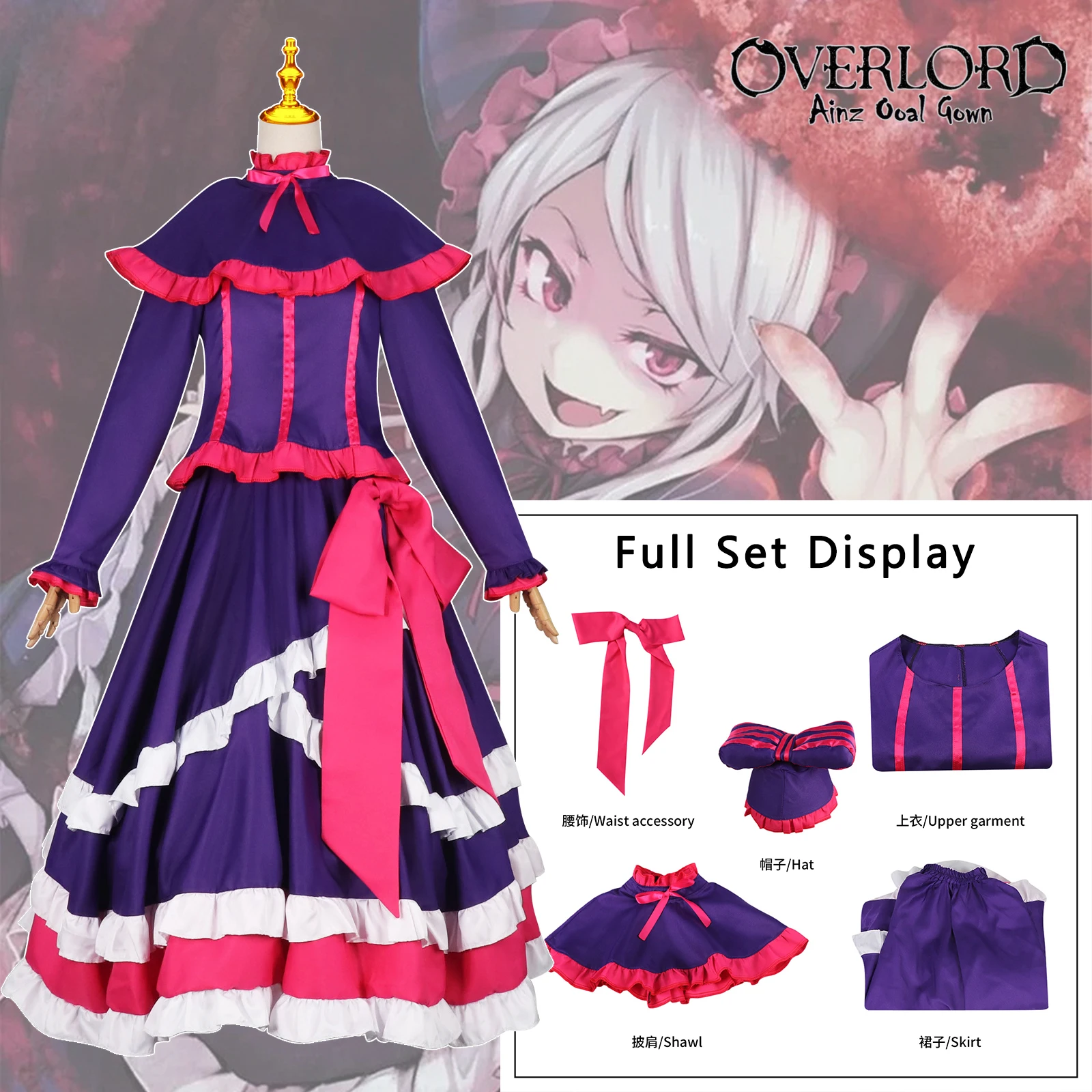 costumes-de-cosplay-shalltear-robes-violettes-uniforme-de-jeu-de-role-anime-overlord-tenues-de-fete-d'halloween-pour-femmes