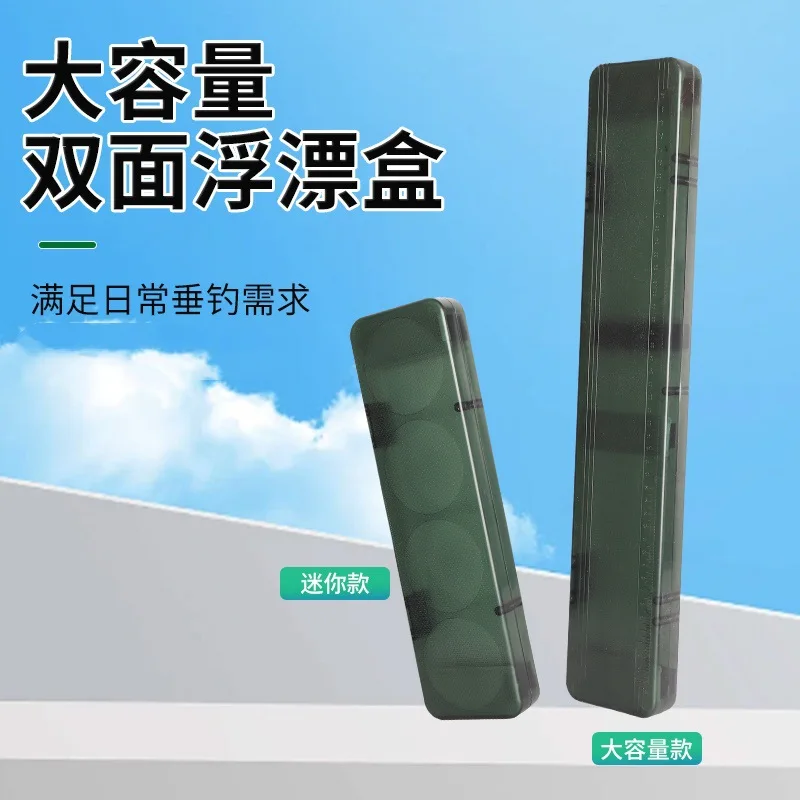 

LED Light Adjustable Bass Night Long Sea Trout Carp Fishing Lightweight Stick Float Anti-Glare Casting Sensitive Quill Durable