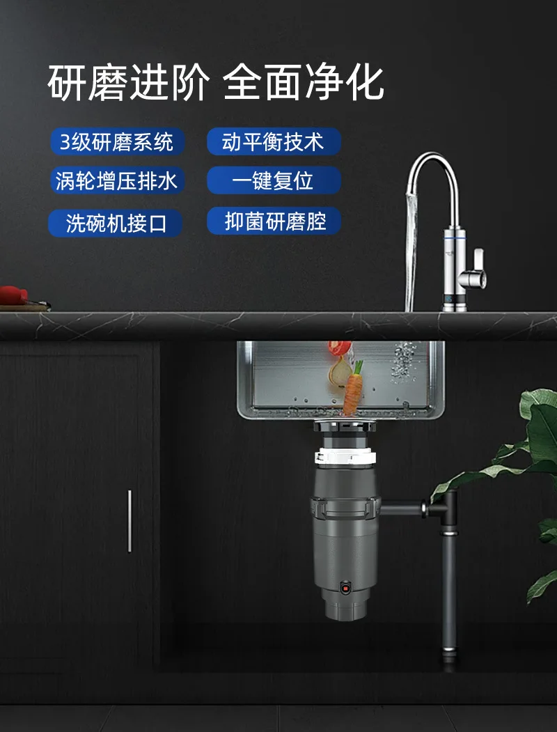 Air switch kitchen sewer sink grinder bacteriostatic non-smelly household food