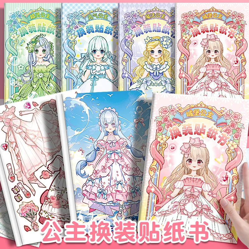 18sheets /Bag Cartoon Princess Dress-up Style Sticker Book Teenage Girls Lolita Character Full Body DIY Decorative Sticker