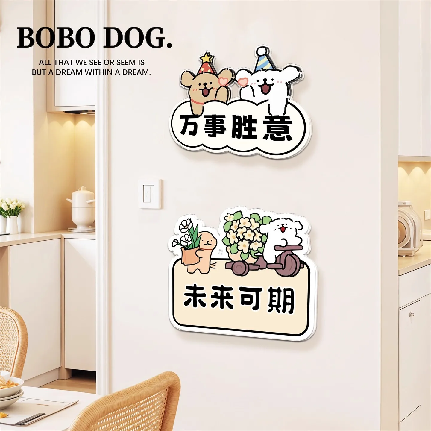 Line Puppy Acrylic Wall Signs Good Blessing Text Wall Decor No Drill Cute Cartoon Dog Hanging Plaques for Entryway Bedroom Home Decor