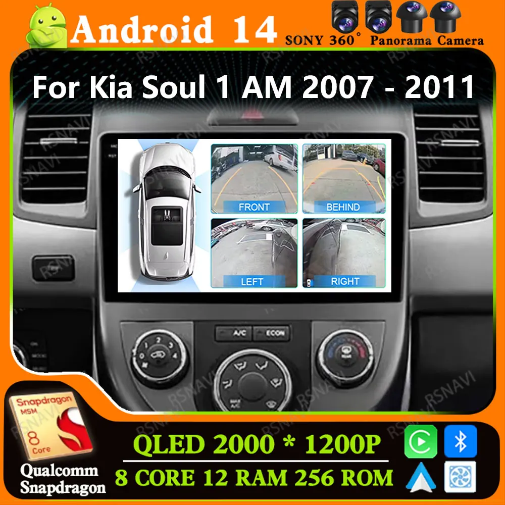 Andoird 14 Car Radio For Kia Soul AM 2007 - 2011 Stereo Head Unit GPS 5G WIFI Viedo Player Navigation Multimedia 4G LTE DSP DVD