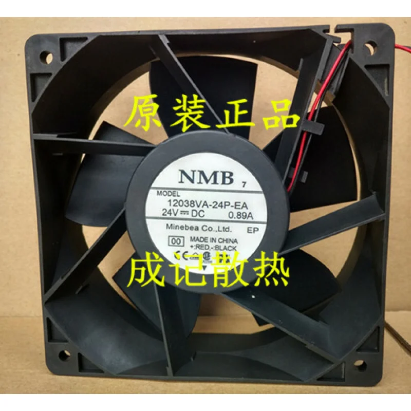 

C 1pcs for NMB 12038VA-24P-EA 24V 0.89A inverter cooling fan