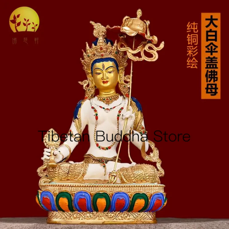 

21cm Pure copper painted Buddha statue Xizang home worship Tantric white umbrella cover Buddha mother ornaments