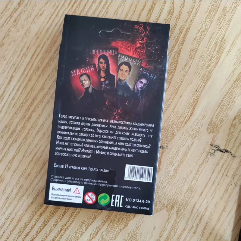 Popular Psychological Board Card Game 