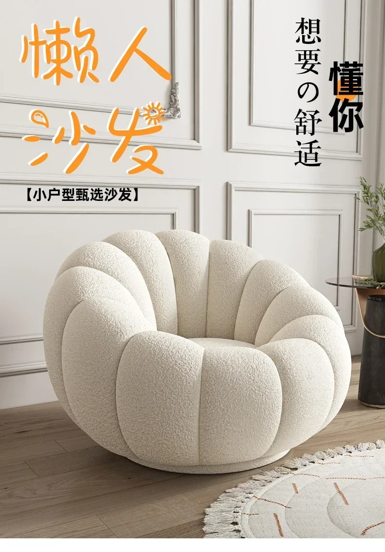 Lazy Pumpkin Sofa Reclining Sleeping Lamb Wool Single Double Sofa Balcony Rotating Internet Celebrity Leisure Chair