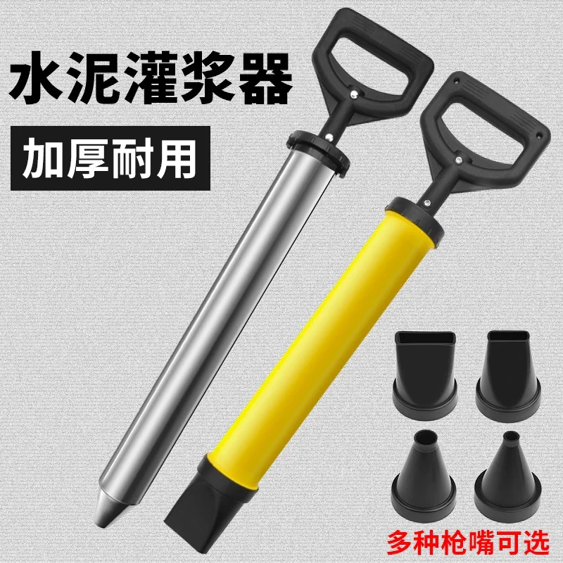Cement mortar joint filling gun, anti-theft door, grouting device, suction cylinder, injection grouting device
