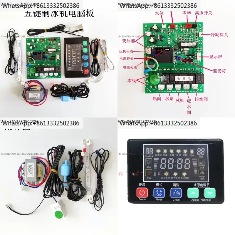 Five-key computer board for ice maker Jingxin general control board for ice maker, large display motherboard