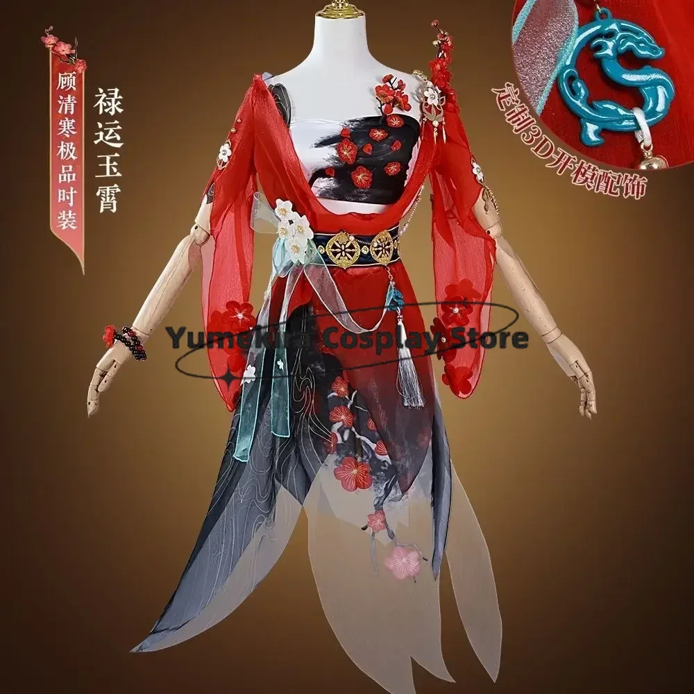 Role Play Outfit The Fifth Personality Lasts Forever Halloween Christmas Carnival Suit For Anime Fans Stage Performance Costume
