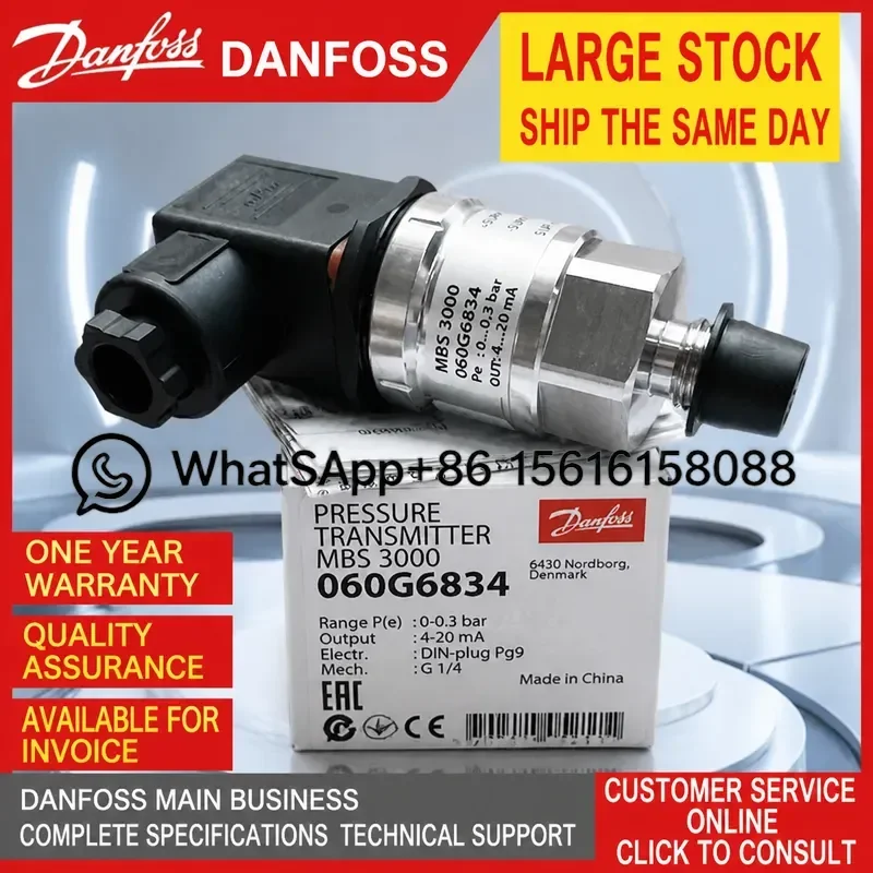 danfoss-mbs3000-pressure-transmitter-060g3945-060g1137-060g5828-060g5940-060g6472-060g6610-industrial-sensor-high-precision