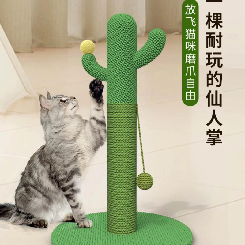 

Yue it cat scratch board cactus cat scratch column sisal vertical cat paw board no dandruff wear-resistant cat supplies cat toys