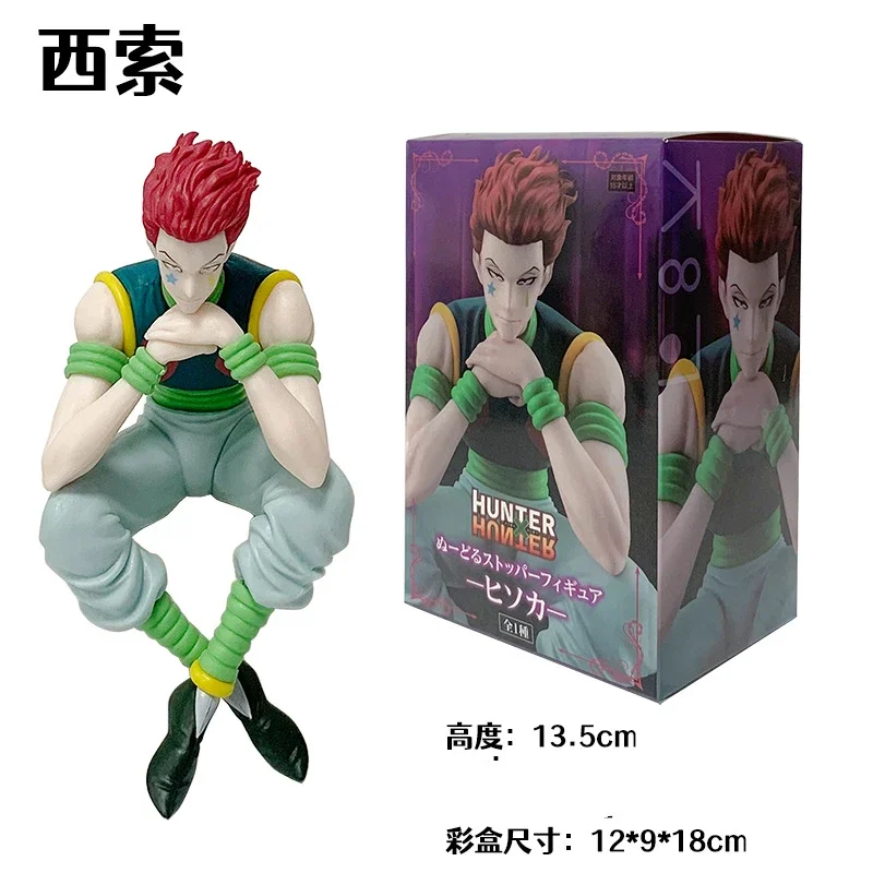 New Anime HUNTERxHUNTER Hisoka Sitting posture Action Figure PVC Model Statue Desk Decor Toys Doll Collection Gifts boxed